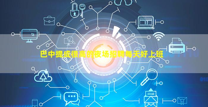 肇庆夜总会招聘