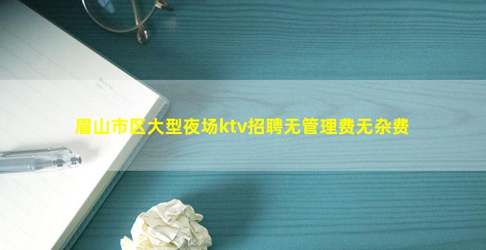 郴州酒吧招聘